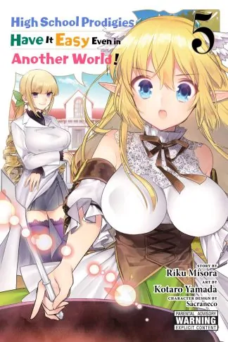 High School Prodigies Have It Easy Even in Another World! (manga)