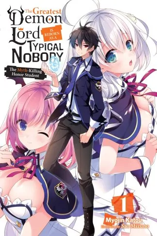 The Greatest Demon Lord Is Reborn as a Typical Nobody (light novel)