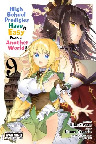 High School Prodigies Have It Easy Even in Another World! (manga)