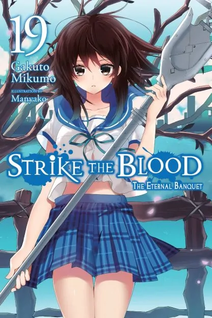 Strike the Blood (light novel)