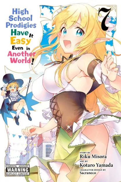 High School Prodigies Have It Easy Even in Another World! (manga)