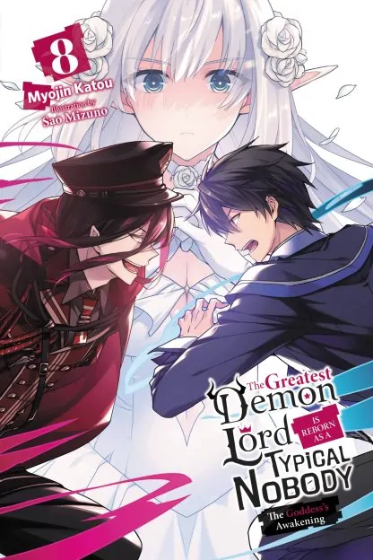 The Greatest Demon Lord Is Reborn as a Typical Nobody (light novel)