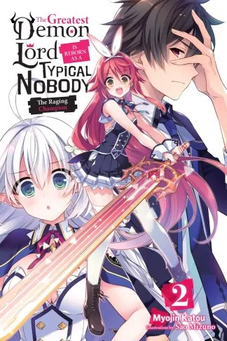 The Greatest Demon Lord Is Reborn as a Typical Nobody (light novel)