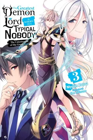 The Greatest Demon Lord Is Reborn as a Typical Nobody (light novel)