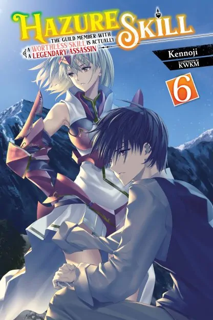 Hazure Skill: The Guild Member with a Worthless Skill Is Actually a Legendary Assassin (light novel)