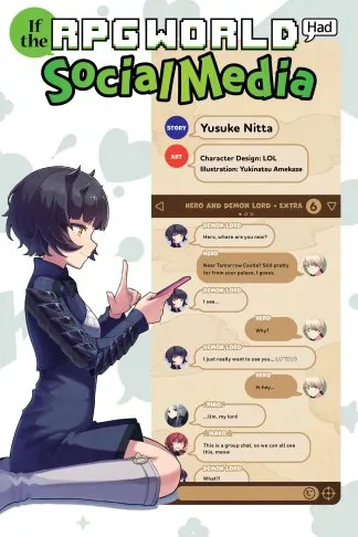 If the RPG World Had Social Media... (light novel)