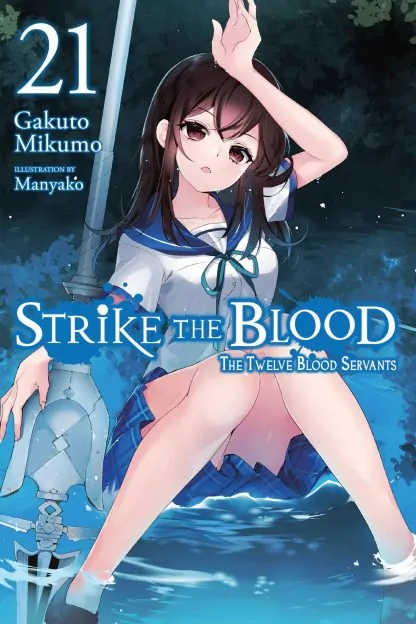 Strike the Blood (light novel)