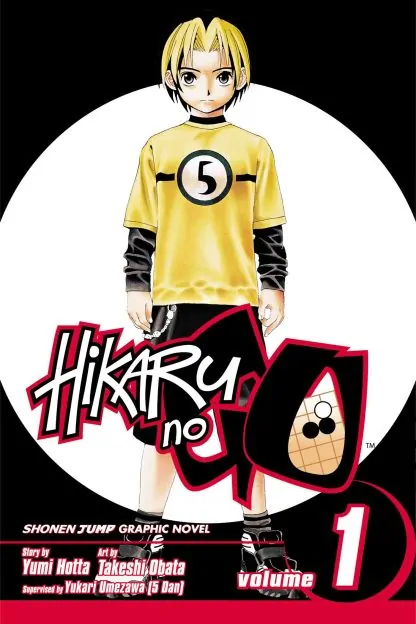 Hikaru no Go