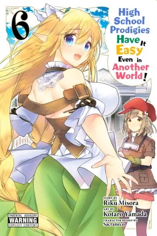 High School Prodigies Have It Easy Even in Another World! (manga)