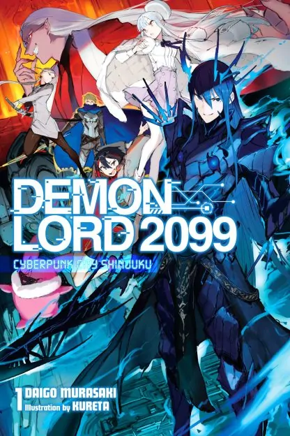 Demon Lord 2099 (light novel)