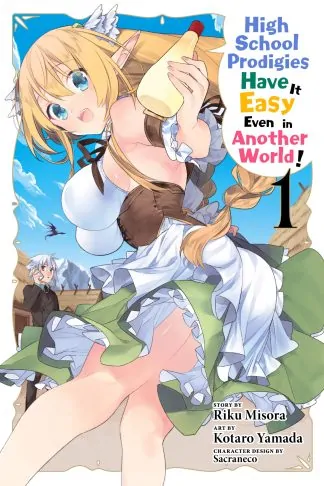 High School Prodigies Have It Easy Even in Another World! (manga)