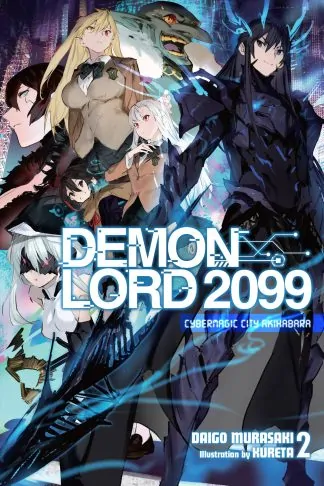 Demon Lord 2099 (light novel)