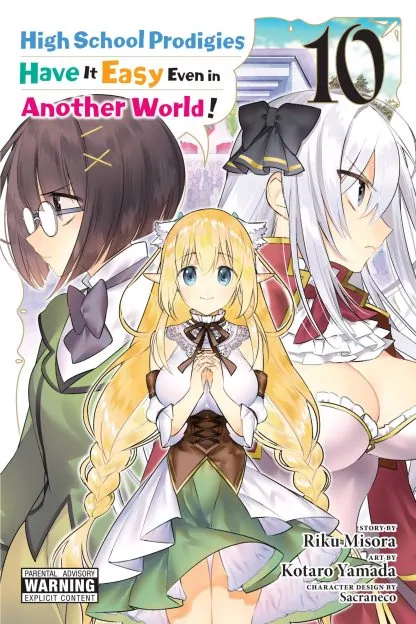 High School Prodigies Have It Easy Even in Another World! (manga)