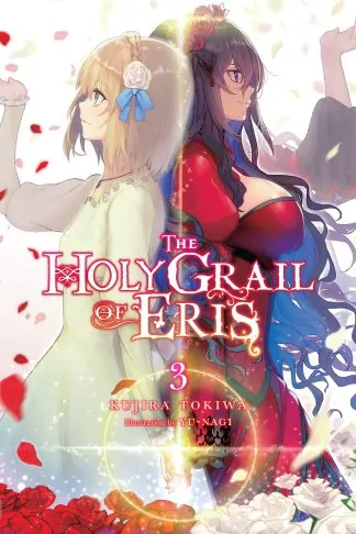 The Holy Grail of Eris (light novel)