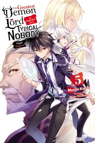 The Greatest Demon Lord Is Reborn as a Typical Nobody (light novel)