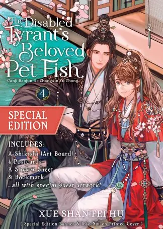 The Disabled Tyrant's Beloved Pet Fish: Canji Baojun De Zhangxin Yu Chong (Novel) Vol. 4 (Special Edition)